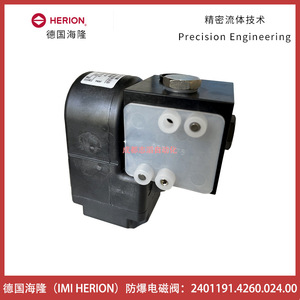 Válvula Solenoide Herion 2401191.4260.024.00 DC 24V 1/2 pulg. NAMUR a Prueba de Explosiones - Product Image 4