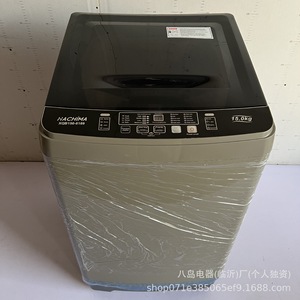 Lave-linge entièrement automatique Hachima 15,0 kg, économie d'énergie, cuve unique, boîtier en plastique - Product Image 1