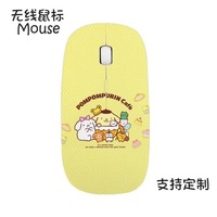 Souris filaire USB lumineuse et colorée avec réglage DPI à trois niveaux – Design tendance