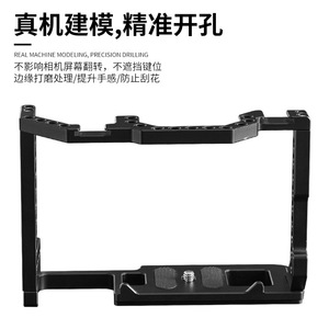 Jaula Metálica para Cámara Canon EOS 70D 80D 90D con Brazo Ajustable para Fotografía DSLR - Product Image 3