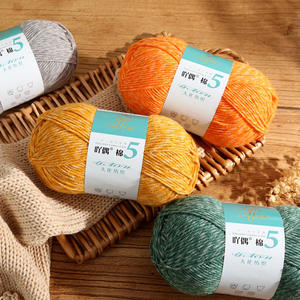 Vente <span class=keywords><strong>en</strong></span> gros de boules de fil mélangé <span class=keywords><strong>en</strong></span> coton peigné 5 plis faites à la main Kit de matériel de tricotage au crochet <span class=keywords><strong>en</strong></span> coton teint pour projets faits à la main - Product Image 4