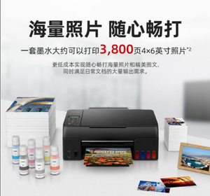 Para PIXMA G680, Impresora Multifuncional de 6 Colores con Tinta (imprimir/copiar/escanear), WiFi, Impresión Remota por WeChat, Bajo Costo, Gran Volumen de Impresión, 6 Colores - Product Image 2