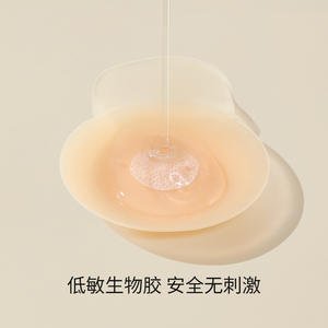 Camisolas Deportivas Sin Costuras para Mujer, con Adhesivos de Silicona para el Pecho, Impermeables, Levantadoras, Removibles - Product Image 3