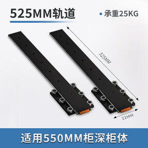 Vitrina Oculta para Joyería con Rieles de Amortiguación Invisibles de Acero Laminado en Frío, Montaje Inferior, Extraíbles para Cocina, Comedor y Exteriores - Product Image 3