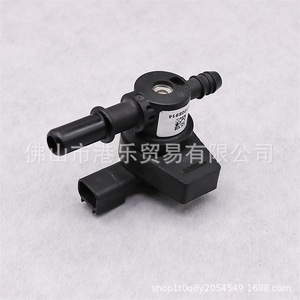 Soupape de purge de cartouche de charbon actif Hong Le Sensors 9U5A9G866DC pour système de carburant automobile, pièce de rechange - Product Image 4
