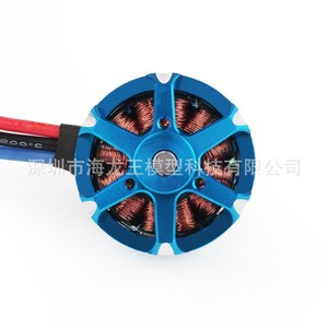 Motor Sunnysky X2216 7 Kv1250 Iii Rc para multirrotor, alerón de ala fija, piezas de dron - Product Image 4