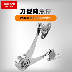 Support de porte hydraulique Xingmaite pour portes relevables et accessoires de quincaillerie - Product Image 4