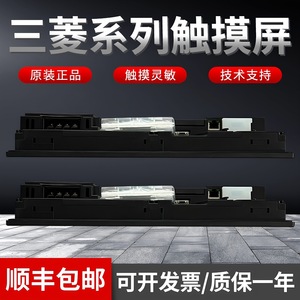 มิตซูบิชิ อิเล็คทริค GT1658M-STBA 1280x800 จอแสดงผลกราฟิก LED สำหรับงานอุตสาหกรรม HMI คอมพิวเตอร์อุตสาหกรรม - Product Image 3