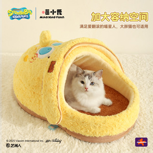 Miao Xiaoyuan SpongeBob <b>Plush</b> Slipper Nest <b>Cat</b> Bed Warm Enclosed Pet House Autumn Winter Small Size - Product Image 3