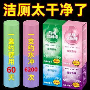 Toilet Cleaner Stick 150G Automatic Fresh Scent Disposable For Toilet Bowl Cleaning - Product Image 4