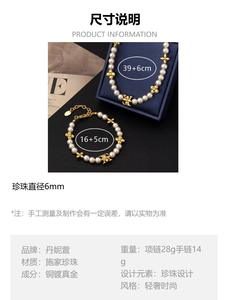 Nuevo Collar de Trébol de Cuatro Hojas Chapado en Oro de 18K con Cuentas de Cobre y Perlas de Imitación, Regalo para Mujer, Joyería de Boda y Compromiso - Product Image 6