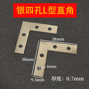 Support d'angle en L argenté à 90 degrés, connecteur métallique à quatre trous pour fixation de cadres photo - Product Image 5