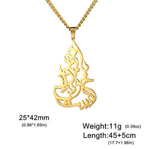 Myshape Collier d'amitié vintage en acier inoxydable Calligraphie persane Motif géométrique Poème Voler avec vous est délicieux - Product Image 3