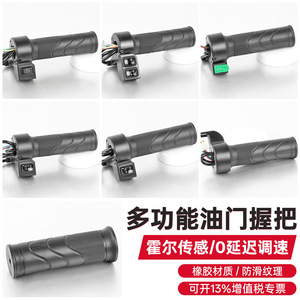 Electric Vehicle Throttle Handle 2.2 3-Speed Controller For Electric Scooters With P Gear And Ball Bearing - Product Image 2