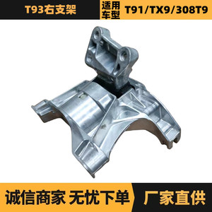 ขายึดเครื่องยนต์ 9678701080 สำหรับ Peugeot Citroen 408 ด้านขวา หมายเลขอะไหล่แท้ 3800010180 จัดส่งตรงจากโรงงาน - Product Image 5