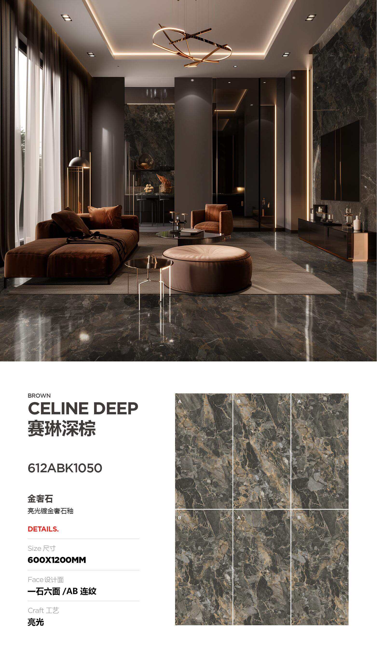 612ABK1050-CELINE PROFOND