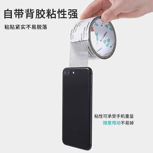 Ruban adhésif double face en tissu blanc Chrome 5cm x 2m pour réparation de maille d'écran, usage domestique - Product Image 3