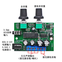 Module de modification audio DIY, carte amplificateur pour haut-parleur subwoofer 2.1 trois canaux haute fidélité DC12V