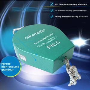 ऊंचाई पर काम करने के लिए उच्च शक्ति वाला क्रेन गिरने वाला उपकरण - Product Image 3