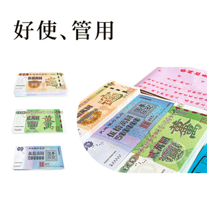 Papel de Monedas Joss, 1000 Unidades, <span class=keywords><strong>Dinero</strong></span> <span class=keywords><strong>para</strong></span> los Ancestros, Suministros de Sacrificio <span class=keywords><strong>para</strong></span> la Limpieza de Tumbas de Anteprecedentes Fallecidos - Product Image 5