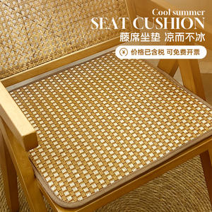 เบาะรองนั่งสี่เหลี่ยมแบบระบายอากาศ ทำจากหวาย  สำหรับเก้าอี้สำนักงาน  ใช้ได้ในห้องนั่งเล่น ห้องนอน ห้องรับประทานอาหาร - Product Image 3