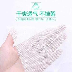 Disposable Gauze Pads 8 Layer Sterile Medical Wound Dressing For Household Use - Product Image 1