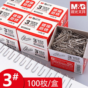 M&G Paper Clips 3# 50 Mm Stainless Steel Nickel Plated Rust Protection <b>Office</b> <b>Supplies</b> 100 Pieces Per Box - Product Image 1