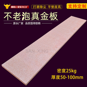 Panel de aislamiento ignífugo rectangular de espuma EPS Yuxing 86 con resistencia a la compresión para sistema de aislamiento de paredes exteriores - Product Image 3
