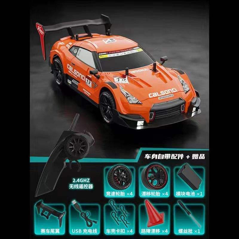 Auto da corsa radiocomandata professionale [arancione] RC-18 arancione