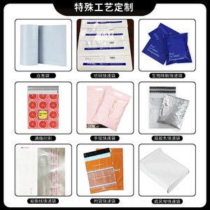 Sacs Express Tian Feng Personnalisés Imprimés Imperméables pour Courrier, Emballage à Usage Général, Nouveau Matériau 100% Pur - Product Image 3