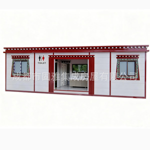 Toilettes portables en panneaux sandwich, style asiatique, écologiques, pour attractions touristiques, sur mesure - Product Image 1