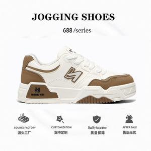 Zapatos Deportivos de Alta Calidad, Nueva Tendencia, <span class=keywords><strong>Balance</strong></span> Nb 688, para Hombre y <span class=keywords><strong>Mujer</strong></span>, Transpirables, para Caminar y Correr - Product Image 1