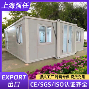 Casa Contenedor Plegable, Grosor Estándar, Diseño Rectangular Minimalista, Uso como Dormitorio - Product Image 4