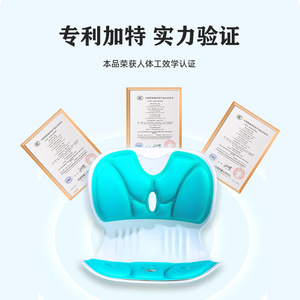 FuJie Lumbar Support Seat <b>Cushion</b> U Shape Ergonomic Orthopedic Portable For Office And Study - Product Image 4