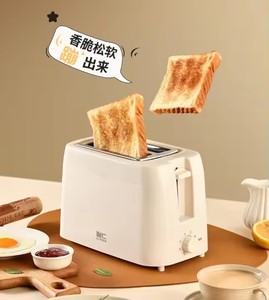 Offre Spéciale grille-pain petit déjeuner machine à pain 49 secondes 800w 8 niveaux cuisson rapide élargi fente de cuisson allongée pour le petit déjeuner - Product Image 4