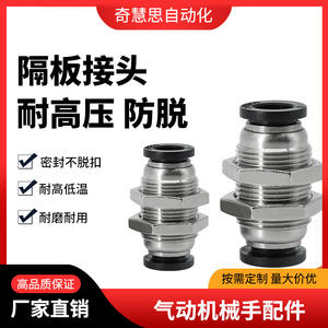 Acoplador Neumático Rápido PM6 PM8 PM10 de Acero Inoxidable, Conector de Placa para Brazos Robóticos - Product Image 3