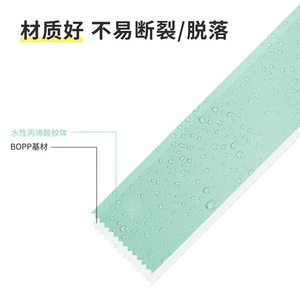 Deli 30902 Adhesive Tape 45mm X 100m High Adhesion Transparent Packaging Tape For Shipping And Moving - Product Image 4