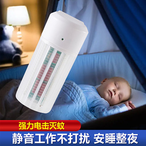 Mosquito Killer Lamp Led <b>Light</b> <b>Sensor</b> <b>Indoor</b> Electric Shock Mosquito Repellent Automatic Non Toxic Easy To Clean 11-20 Sqm - Product Image 2