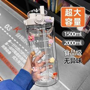 Tasse d'espace <span class=keywords><strong>de</strong></span> grande capacité, tasse d'eau <span class=keywords><strong>de</strong></span> sports <span class=keywords><strong>de</strong></span> plein air et <span class=keywords><strong>de</strong></span> forme physique, bouteille d'eau anti-chute, tasse d'eau, entraînement d'escrime - Product Image 4