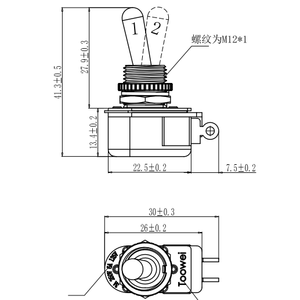 สวิตช์สลับเปิดปิด SPST ราคาโรงงาน toowei - Product Image 6