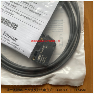 โฟโตอิเล็กทริคเซนเซอร์บาวเมอร์ รุ่น O300Y.GR-11174581 แบบสะท้อนแสงกระจาย - Product Image 1