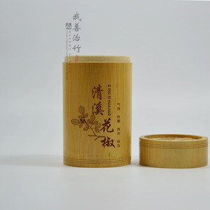 Bamboo Pepper Spice Jar Custom Size With Bamboo Lid General Packaging - Product Image 2