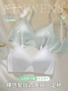 Giá Thấp Một Mảnh Sexy <span class=keywords><strong>Push</strong></span>-up Ren Áo Ngực Dây Đeo Rhinestone Bow Điều Chỉnh Cup Nút Thoáng Khí Dệt Kim Dệt Áo Ngực - Product Image 3