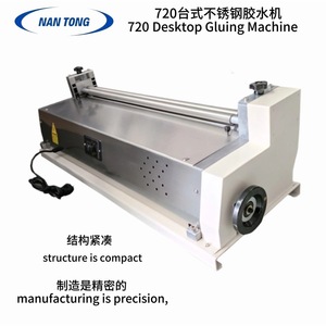 Machine à colle chaude de bureau Nantou 720 en acier inoxydable, équipement d'application de colle motorisé - Product Image 3