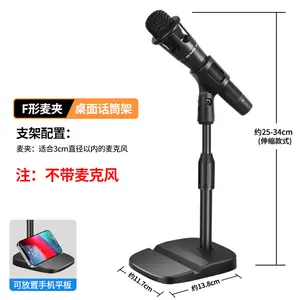 Hot P2 ABS Foldable Heavy Duty Flexible iPad Condenser Microphone Stand for Live Stream