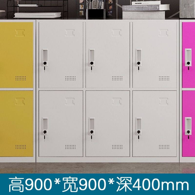 ตู้ล็อกเกอร์หกประตู [สีขาว]