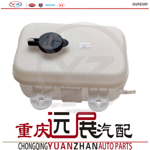 <span class=keywords><strong>Shineray</strong></span> xe phụ tùng Bộ Tản Nhiệt lắp ráp Quạt điện tử tản nhiệt bể nước quạt tản nhiệt thích hợp cho SWM X7 - Product Image 4