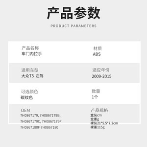 Reposabrazos para Volkswagen T5 2003-2010, Caja de Almacenamiento Central de ABS con Patrón de Carbono Negro - Product Image 3