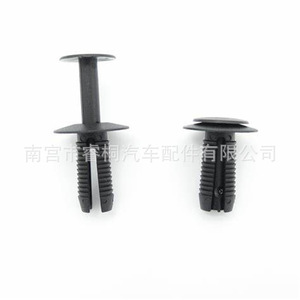 Shuangxuan Plastic Expansion Rivet 51127004445 For Bmw 5 <b>Series</b> <b>6</b> <b>Series</b> Bumper Mudguard - Product Image 4