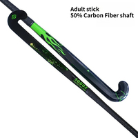 Bâton de hockey sur gazon en fibre de carbone à 50 % pour adultes, bâton de hockey sur gazon professionnel pour les matchs, les compétitions, l'entraînement quotidien et les sports